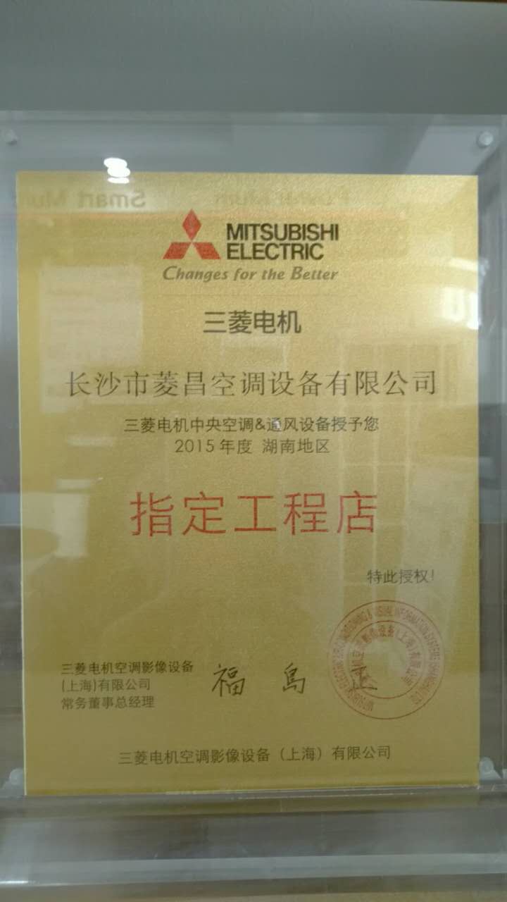 廣州三菱空調維修_廣州維修空調_廣州三星空調維修