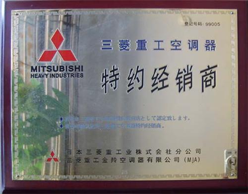 廣州維修空調_廣州三菱空調維修_廣州三星空調維修