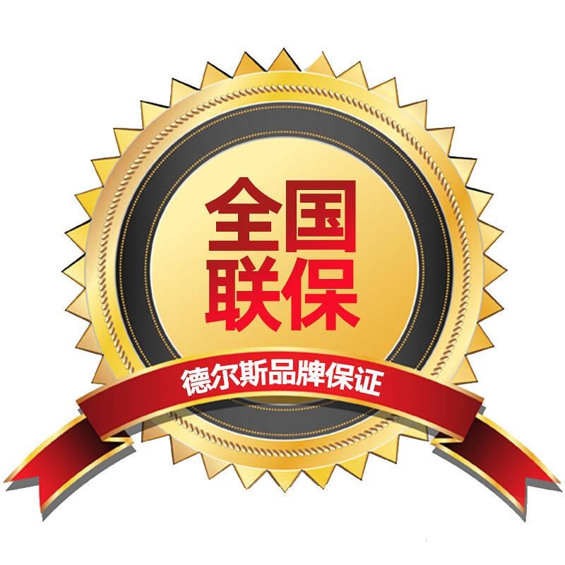 西安碑林區美芝空調售后維修中心400售后服務熱線