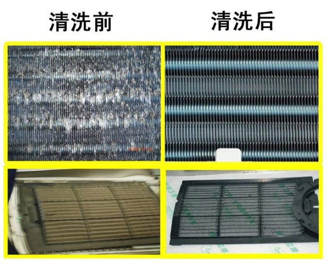tcl空調維修電話_tcl空調遙控器_沈陽TCL空調清洗