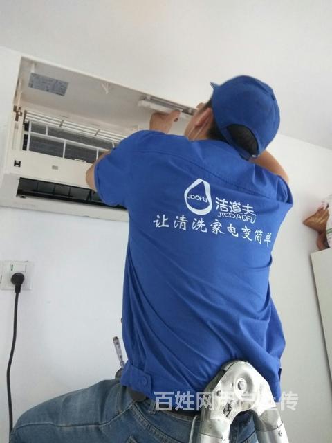奧克斯空調深圳售后_深圳美的空調售后_深圳大金空調售后服務電話