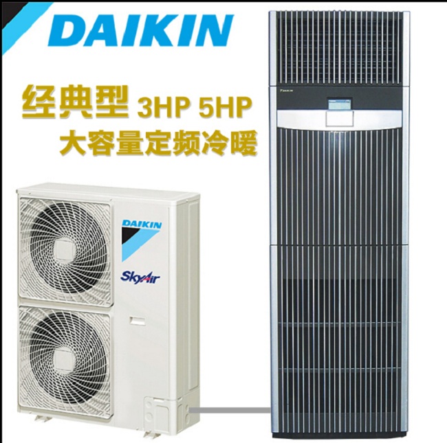 廣州大金空調售后官網