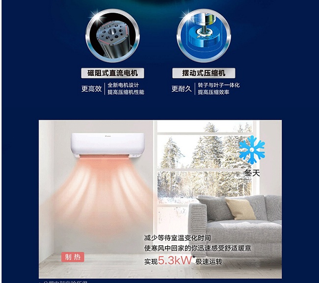 廣州大金空調售后官網