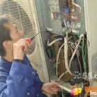 福州金松空調售后電話_福州美的空調修理電話_福州lg空調維修電話