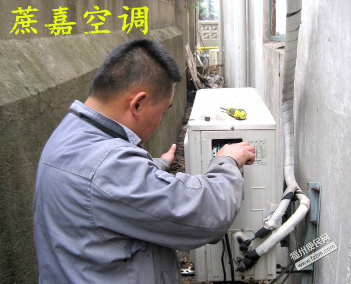 福州美的空調修理電話_福州金松空調售后電話_福州lg空調維修電話