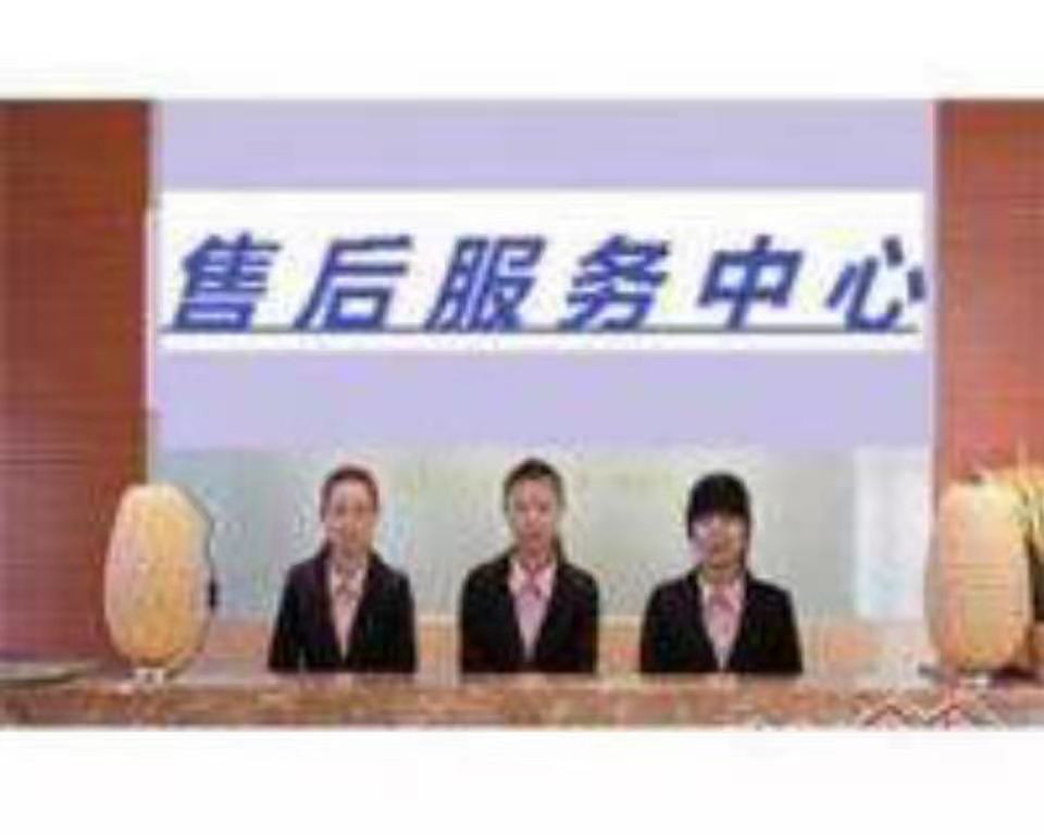 成都美的空調售后維修服務店