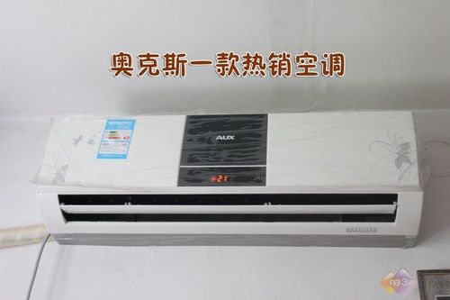 武漢奧克斯空調售后電話_武漢奧克斯空調維修電話_武漢奧克斯空調移機