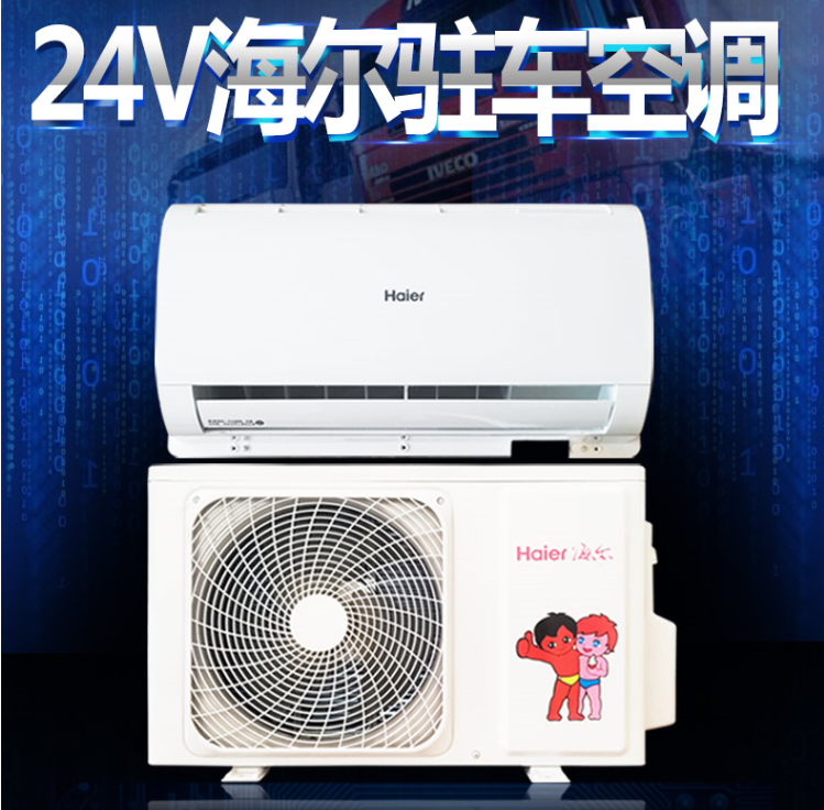 重慶惠而浦空調售后_惠而浦空調售后_惠而浦空調杭州售后