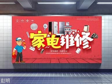 南京大金空調維修熱線_新科掛機空調顯示e1_南京新科空調服務熱線