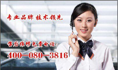 濟南tcl空調售后維修電話是多少_石家莊TCL空調修理電話_tcl空調全國維修電話