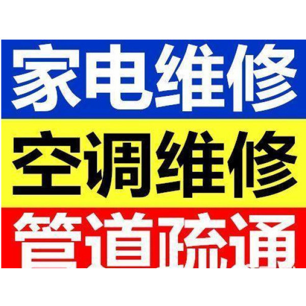 杭州大金空調維修_杭州下沙大金空調維修_杭州大金空調維修電話