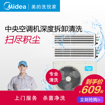 空調多久加一次氟_蘇州TCL空調加氟_空調幾年加一次氟