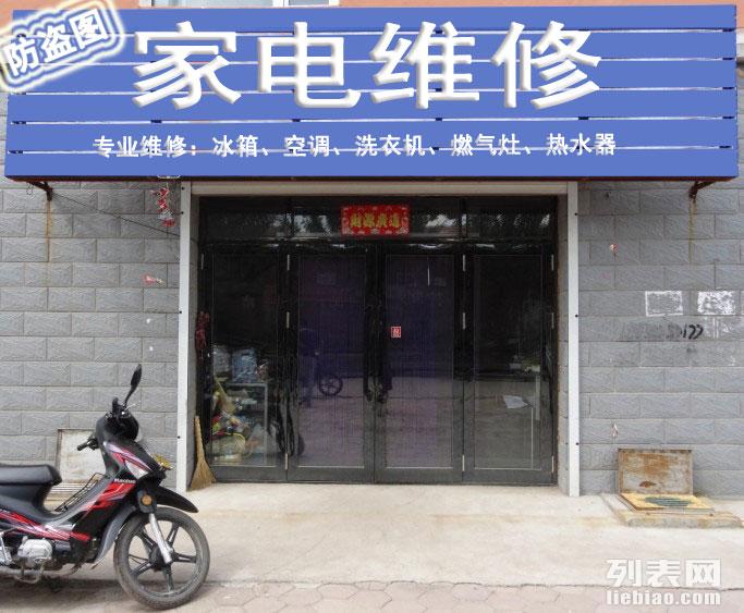 北京科龍灶具維修電話_北京科龍空調客服電話_北京科龍冰箱維修電話
