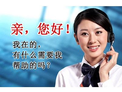 深圳科龍空調售后維修廠家服務咨詢電話
