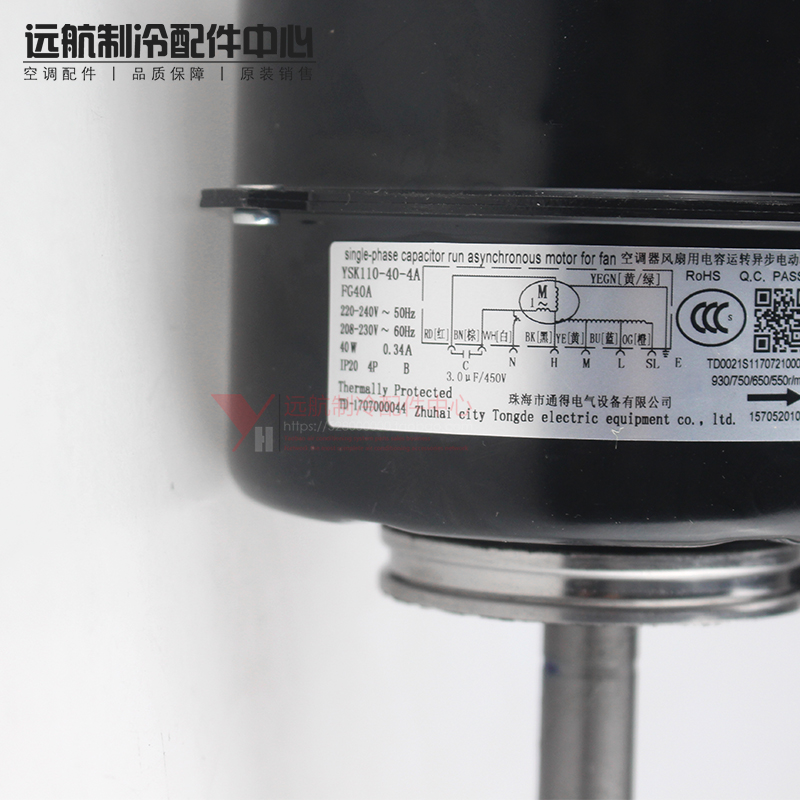 深圳新科空調售后電話_深圳美菱空調售后電話_深圳東芝空調售后電話