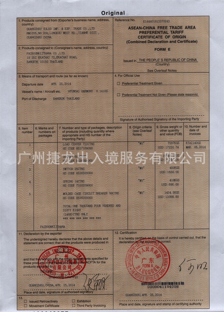 重慶美的空調官網_重慶春蘭空調售后官網_重慶美意空調售后官網