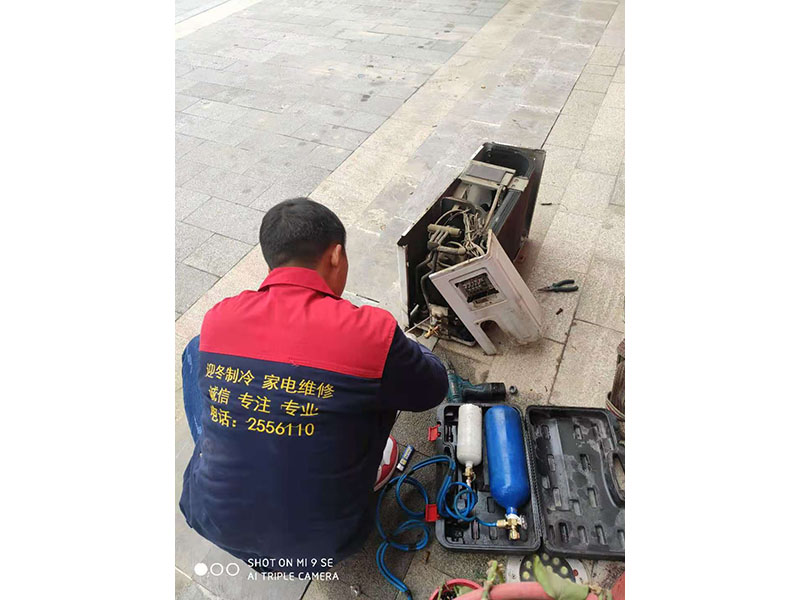 北京tcl空調維修電話_北京海爾空調維修電話_北京lg空調維修電話