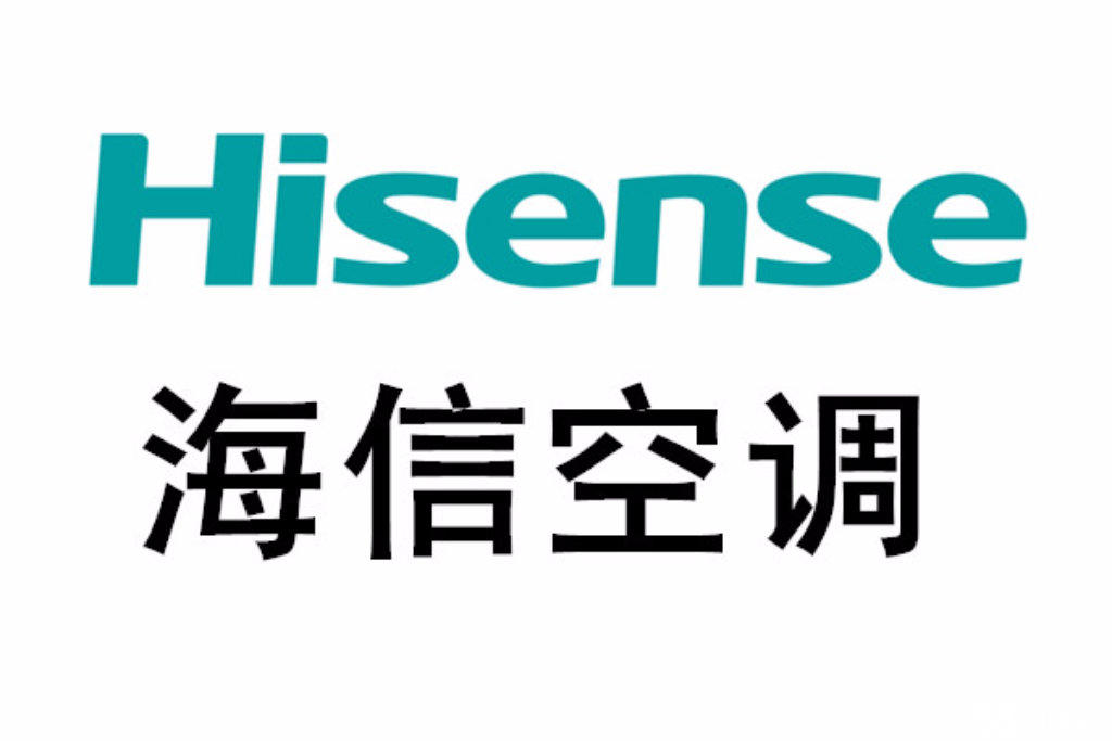 北京海信空調售后_北京lg空調售后電話_北京格蘭仕空調售后
