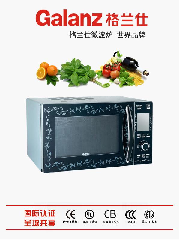 北京格蘭仕空調售后_北京格蘭仕空調售后_昆山格蘭仕空調售后