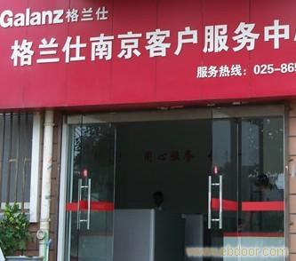 北京格蘭仕空調售后_北京格蘭仕空調售后_昆山格蘭仕空調售后