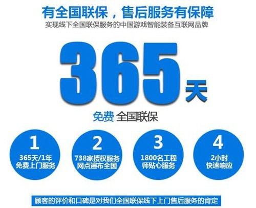 成都三星空調售后服務中心