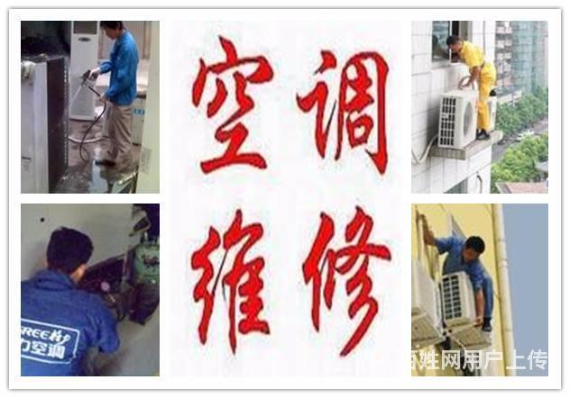 重慶三星空調售后_成都三星空調售后_成都三星空調售后服務電話