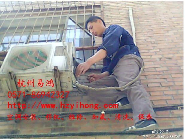 杭州清華同方空調售后_杭州大金空調售后_杭州新科空調售后