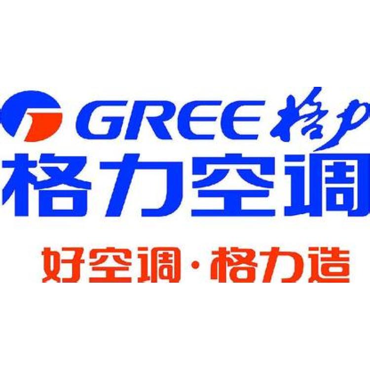 重慶格力空調售后