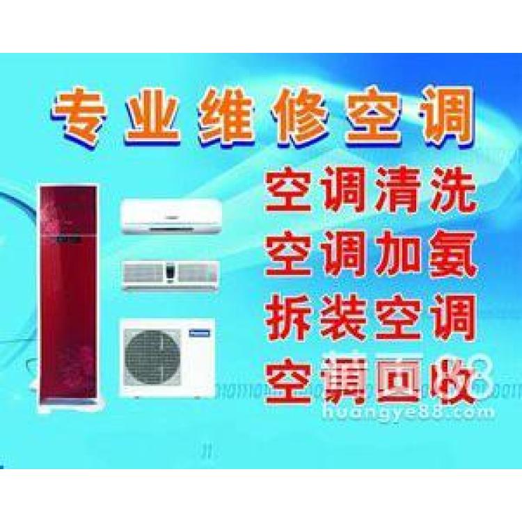 重慶格力空調售后
