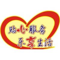 重慶三菱空調售后維修電話24小時全國客服熱線