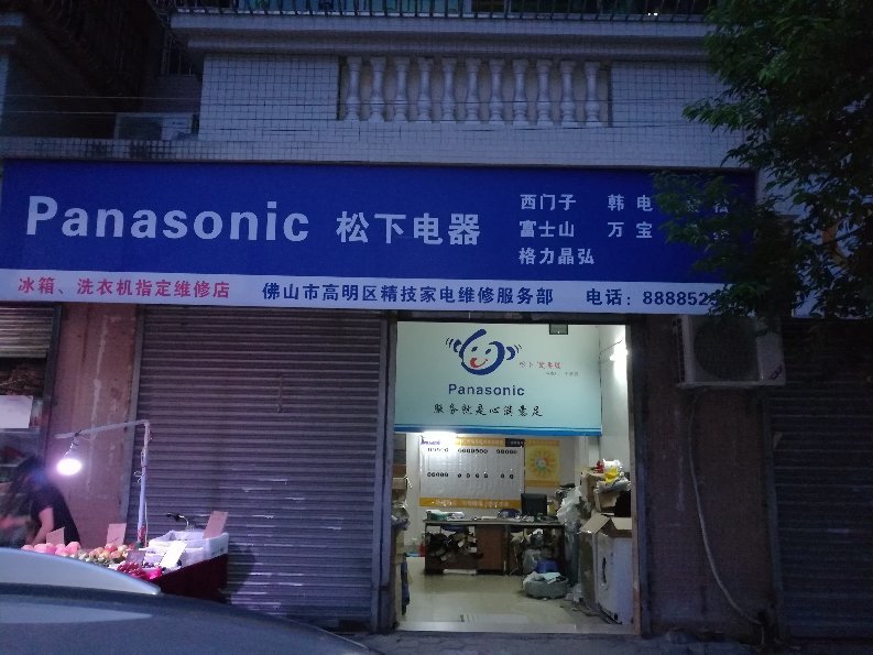 蘇州三洋空調售后_重慶三洋空調售后_三洋空調售后