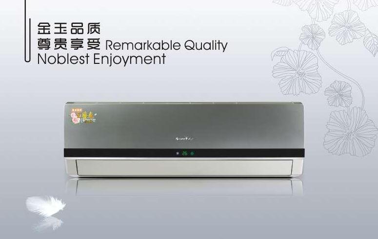 西安奧克斯空調維修