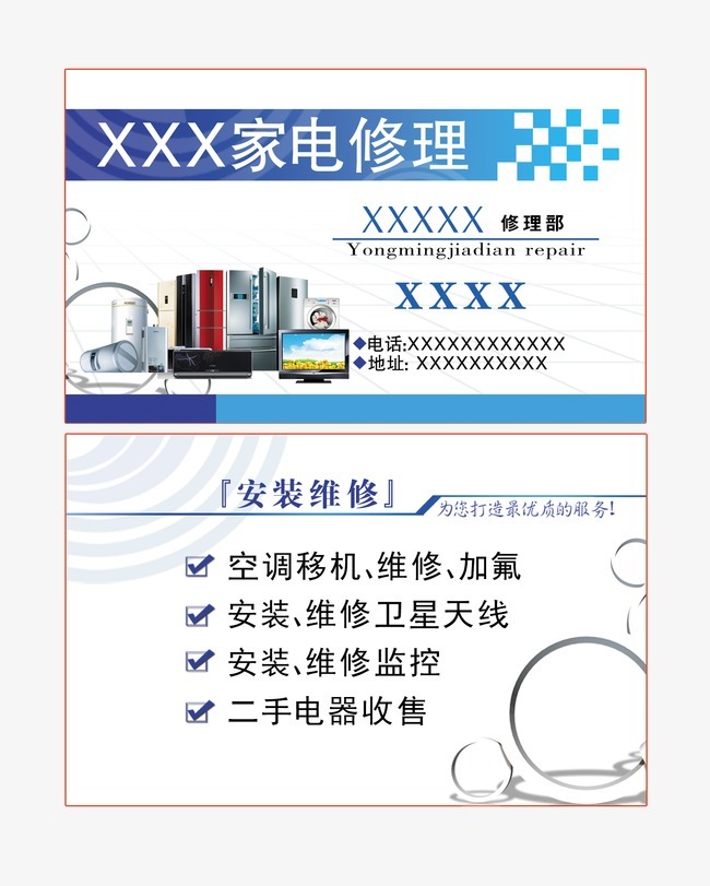 天津隔離空調維修_天津美的空調維修_天津空調維修