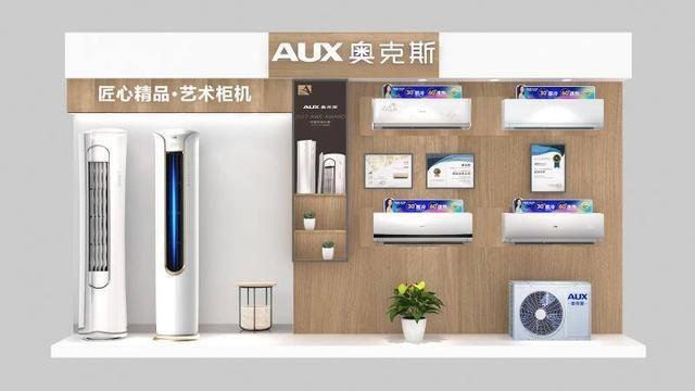南京奧克斯空調售后服務電話-全國統一維修中心網站