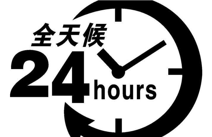 長沙科龍空調維修【全國售后服務網點】電話號碼查詢