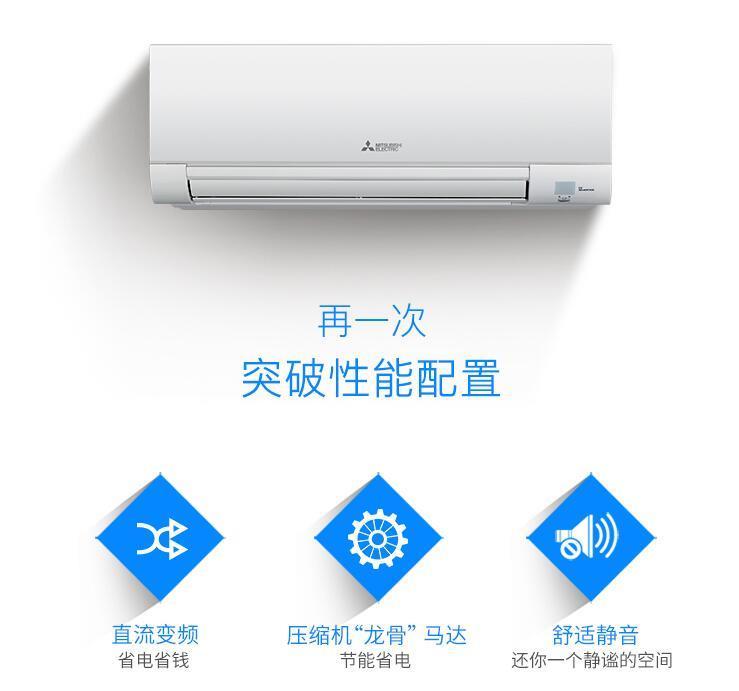 長沙三菱空調售后