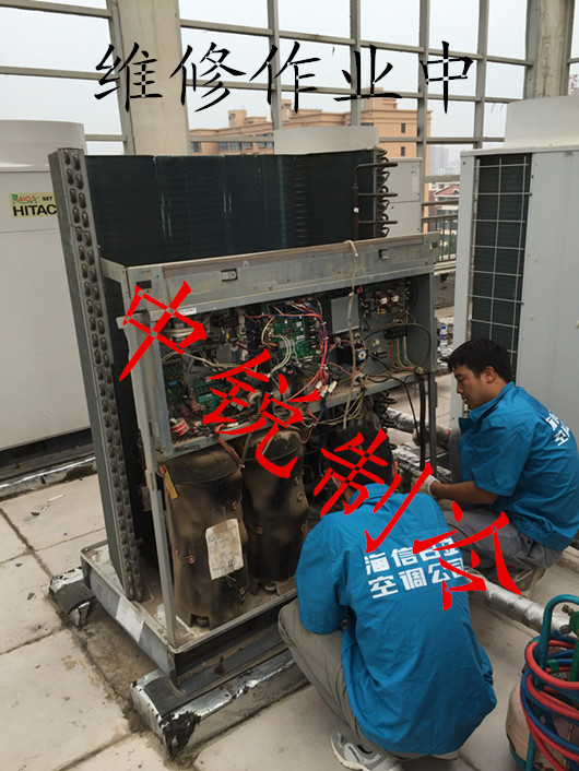 日立空調上海維修_長沙日立空調維修_重慶日立空調維修