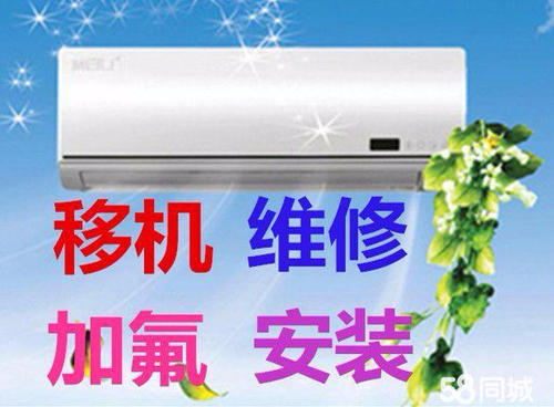 長沙LG空調服務熱線電話 售后維修電話電話查詢 400