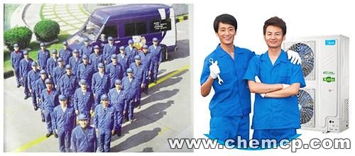 科龍冰箱維修_福州科龍空調清洗維修_鄭州科龍空調維修