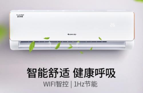 鄭州松下空調全市各區售后服務維修電話4006661443