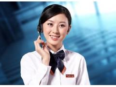 青島奧克斯空調售后服務全市各網點維修電話
