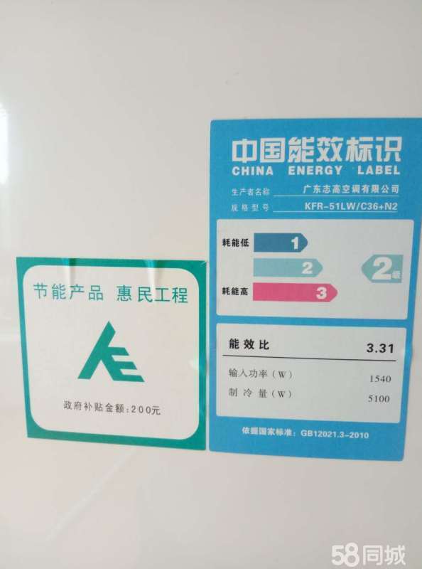 青島志高空調維修_志高奧克斯空調售后服務電話_志高變頻空調維修技術資料