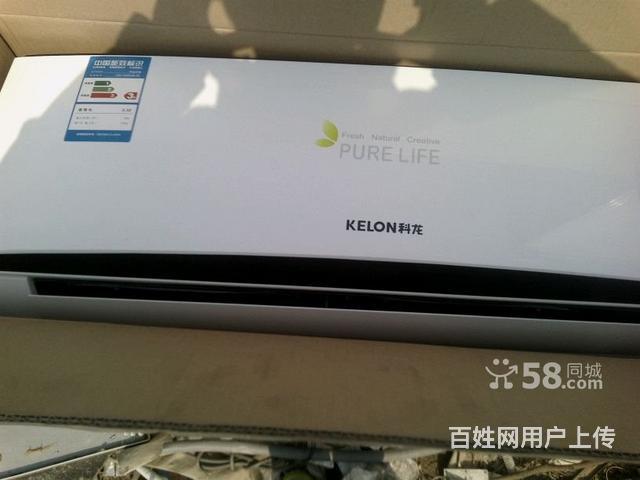 杭州科龍冰箱維修電話_濰坊科龍冰箱維修電話_青島科龍空調維修電話