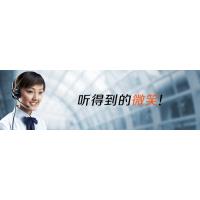 三星青島售后電話_太原三星電視售后電話_青島三星售后電話