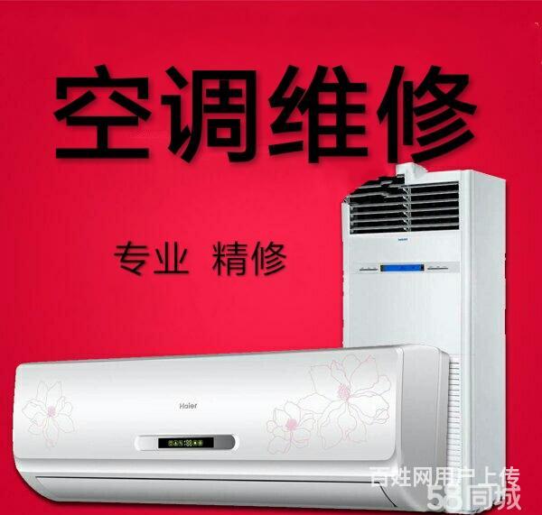 濟南tcl空調售后服務電話是多少_青島tcl空調售后電話_青島TCL空調售后