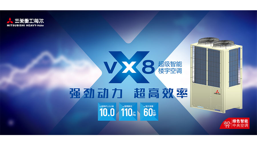 青島tcl空調維修電話_三菱維修電話_青島三菱重工空調維修電話