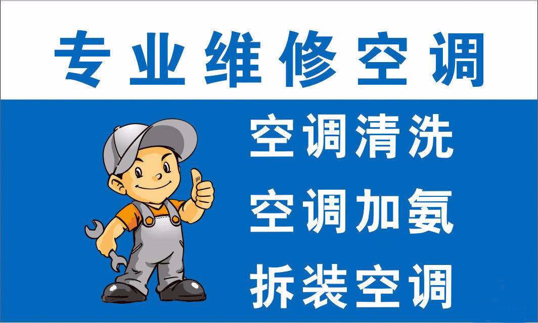 石家莊三洋空調維修_沈陽三洋空調維修_三洋空調全國維修售后