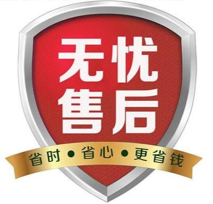寧波美的空調售后中心電話【全國400服務24小時電話】維修中心