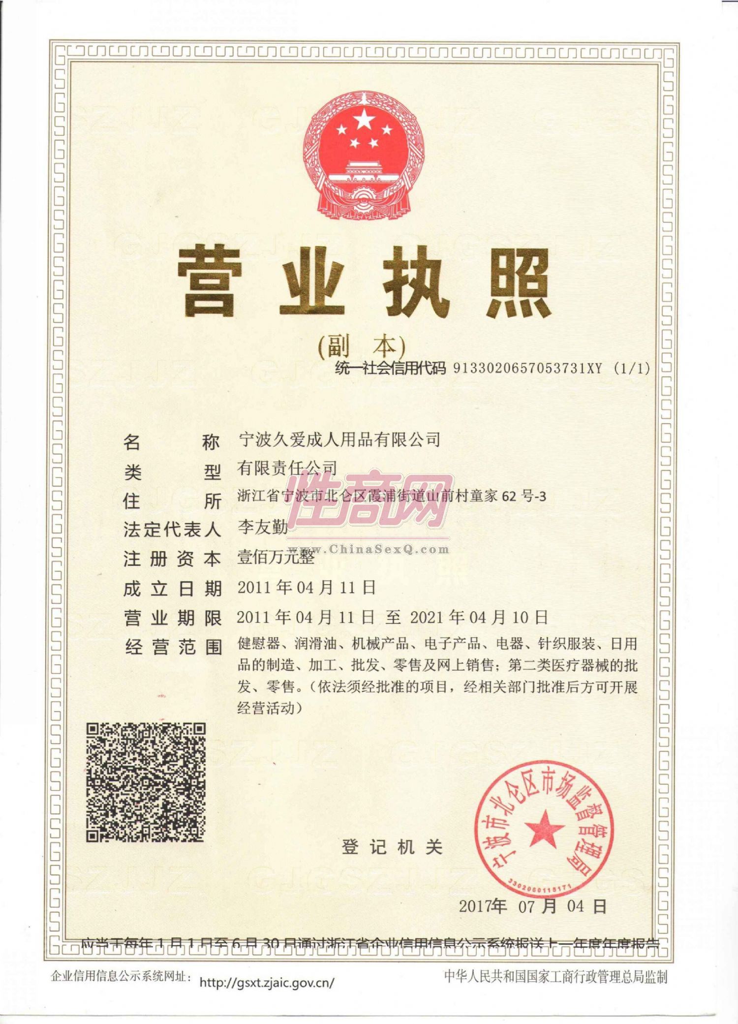 寧波三洋空調售后電話_寧波美的空調售后_寧波北侖奧克斯空調售后維修點