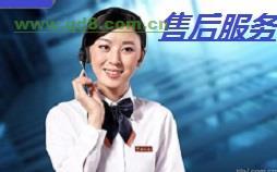 寧波海爾空調維修電話(全國24小時網點)客服熱線中心